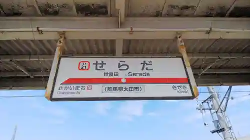 八坂神社の周辺