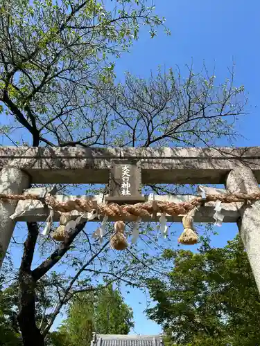 大天白神社(埼玉県)