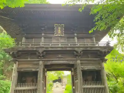 長天寺(神奈川県)