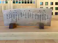 笠置神社(岐阜県)