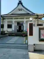 要眼寺(大阪府)