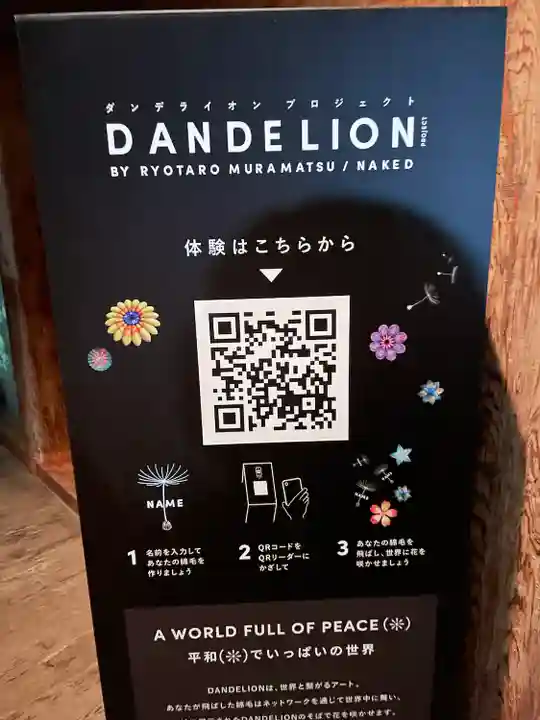 比叡山延暦寺(滋賀県)