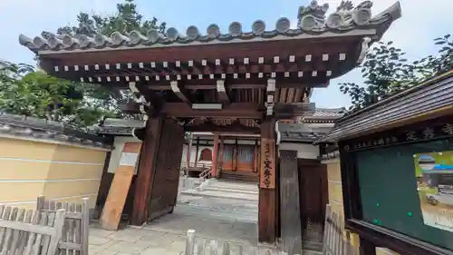 定秀寺(大阪府)
