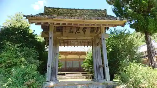 天正院の山門