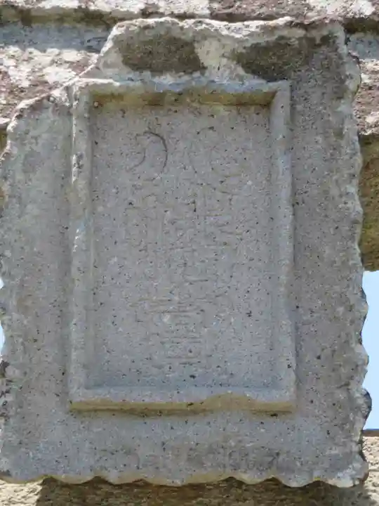 酒折宮のその他建物