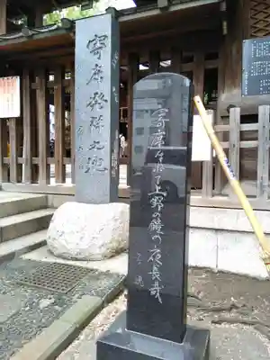 下谷神社のその他建物