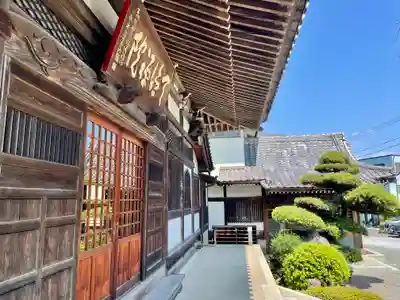 天徳院(神奈川県)