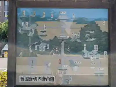 護国寺(東京都)