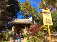 龍潭寺の建物その他