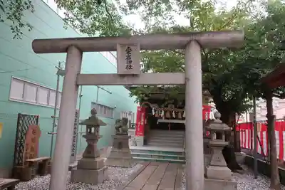 愛宕神社の鳥居