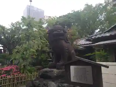 河原町稲荷神社(東京都)