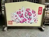 青麻神社(宮城県)