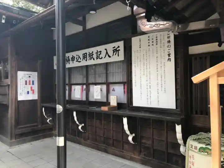 千代保稲荷神社(岐阜県)