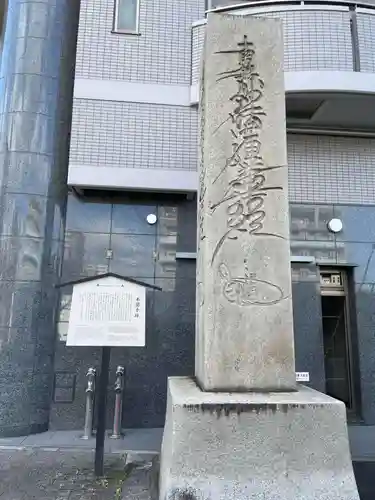 真如院(京都府)