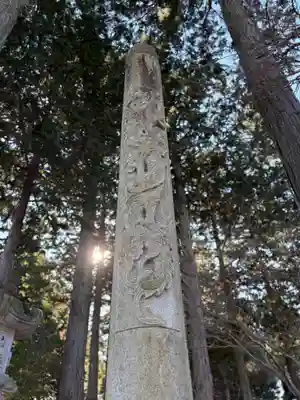 冨士御室浅間神社(山梨県)