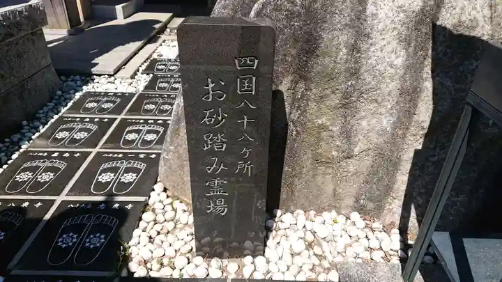 無量寺のその他建物