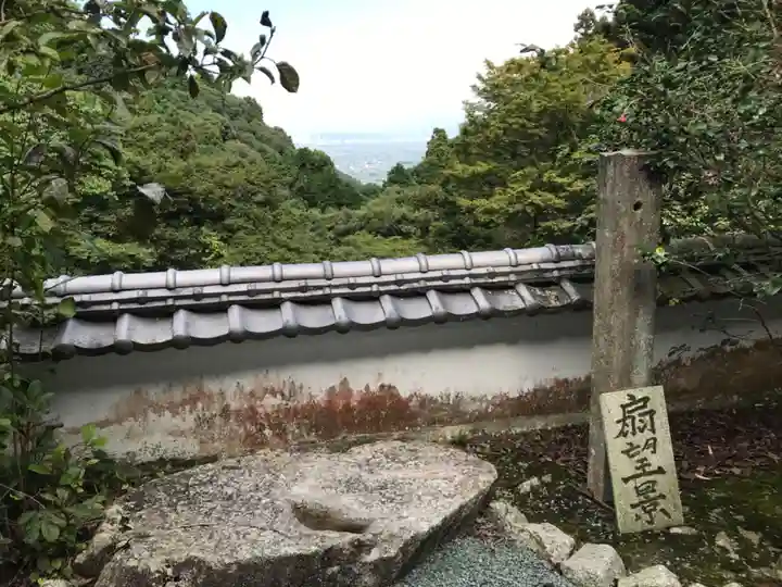 西山興隆寺(愛媛県)
