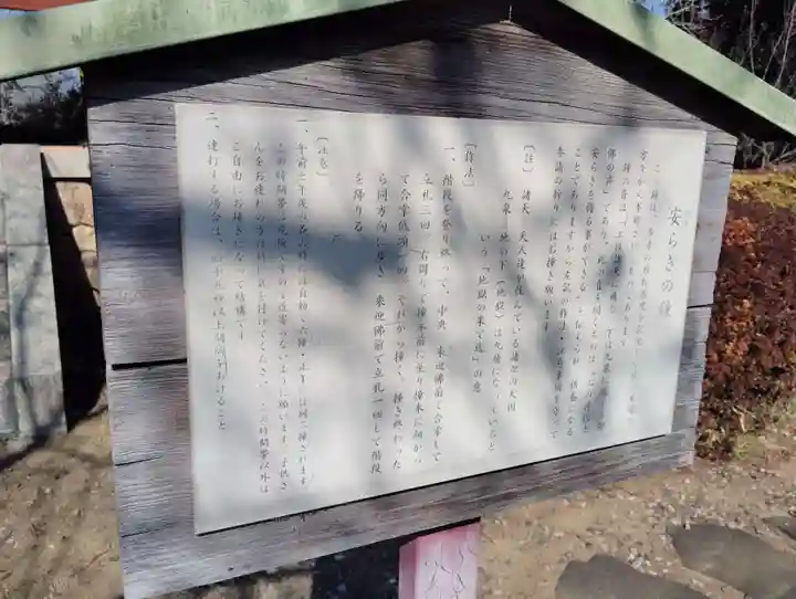 善導寺(群馬県)