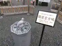 總社 和田八幡宮(福井県)