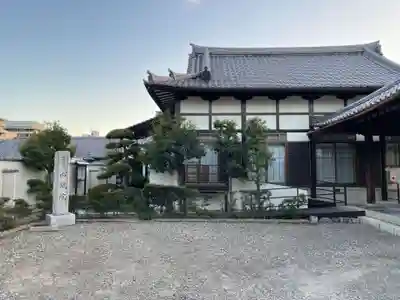 心城院(京都府)