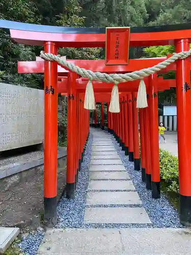 葛城一言主神社(奈良県)