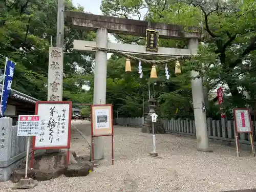 富部神社の鳥居