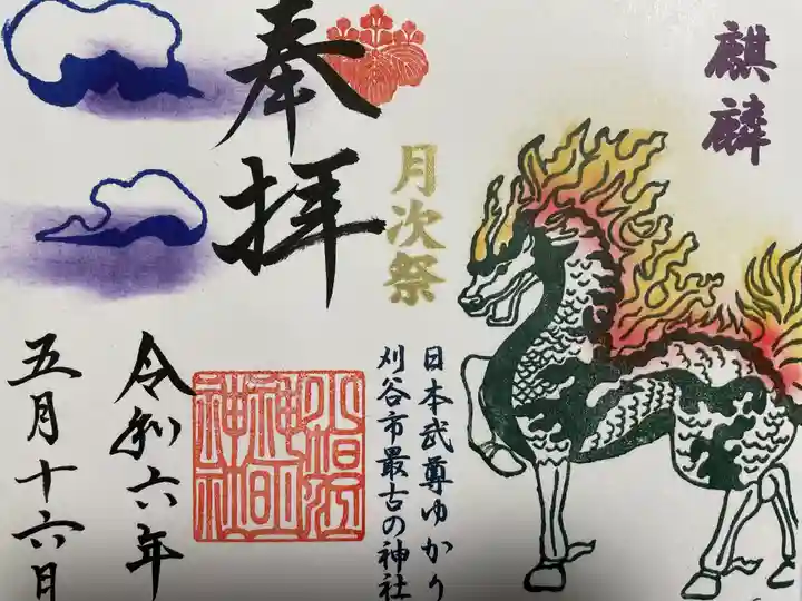 小垣江神明神社(愛知県)