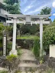 浅間神社(東京都)