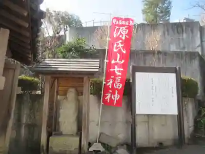 最明寺(静岡県)