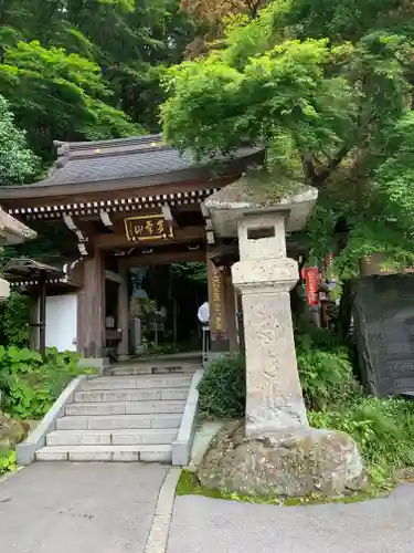 持寳院(多気不動尊)の山門