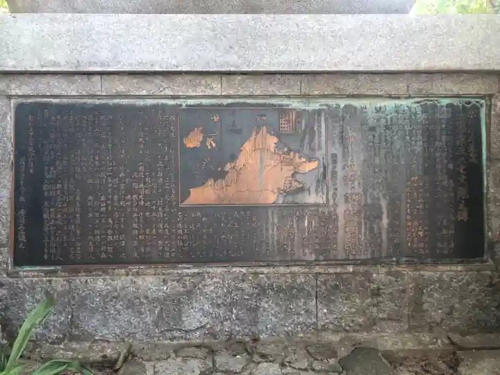 荒井神社の歴史