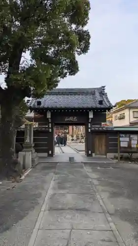 太閤山常泉寺(愛知県)
