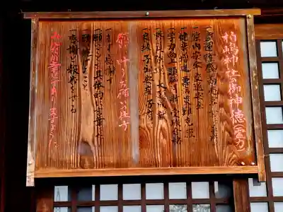 柏島神社のその他建物