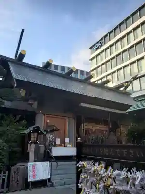 芝大神宮(東京都)