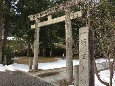 須佐神社の鳥居