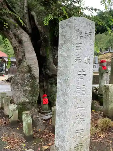 勝願寺のその他建物