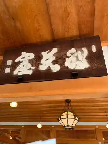 達磨堂 円福寺 のその他建物