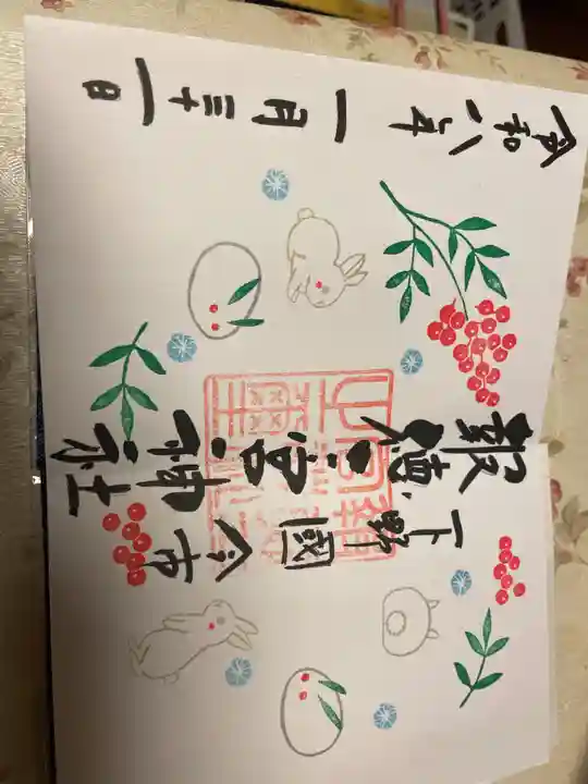 今市報徳二宮神社(栃木県)