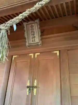 白山比咩神社の本殿・本堂