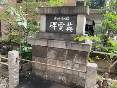 銀杏八幡宮のその他建物