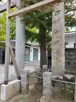 深川神明宮(東京都)