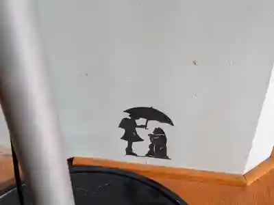 常保寺(東京都)