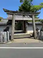 菅原天満宮(菅原神社)(奈良県)