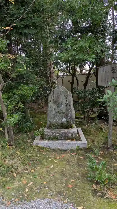 廬山寺(廬山天台講寺)(京都府)