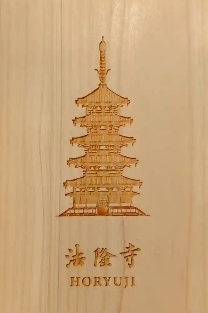 法隆寺の御朱印帳