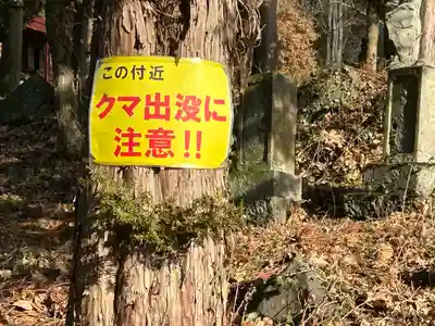 明眞寺(長野県)