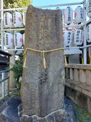 サムハラ神社の{uncategorized: "未分類", other: "その他", undefined: "問題あり", building: "その他建物", grave: "お墓", sacred_gate: "鳥居", guardian: "狛犬", statue: "像", buddha: "仏像", history: "歴史", nature: "自然", garden: "庭園", animal: "動物", pagoda: "塔", temizu: "手水舎", mountain_gate: "山門・神門", sanctuary: "本殿・本堂", subordinate: "末社・摂社", art: "芸術", scenery: "景色", jizo: "地蔵", ema: "絵馬", goshuin: "御朱印", omikuji: "おみくじ", items: "授与品その他", amulet: "お守り", goshuincho: "御朱印帳", eats: "食事", festival: "お祭り", votive_dance: "神楽", shichigosan: "七五三参", wedding: "結婚式", experience: "体験その他", initially: "初詣", around: "周辺", anti_infection: "感染症対策"}