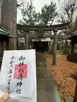 御林稲荷神社(東京都)