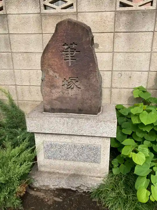 海徳寺(東京都)