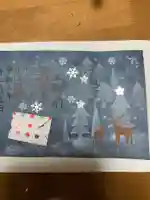 彌都加伎神社の御朱印